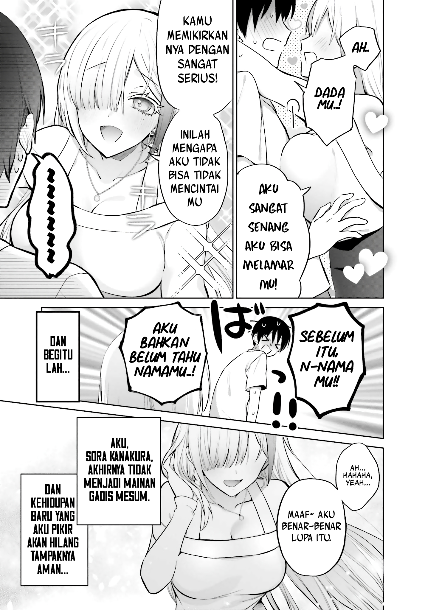 Boku to kimi (gyaru) ga fūfu ni naru made Chapter 2 Gambar 23
