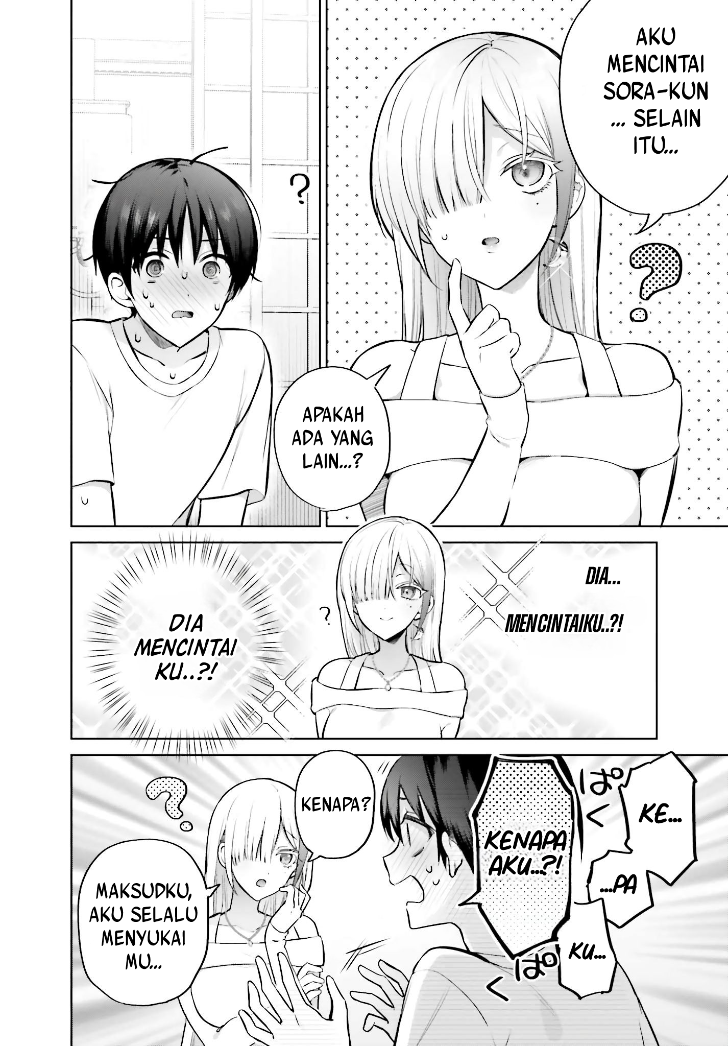 Boku to kimi (gyaru) ga fūfu ni naru made Chapter 2 Gambar 7