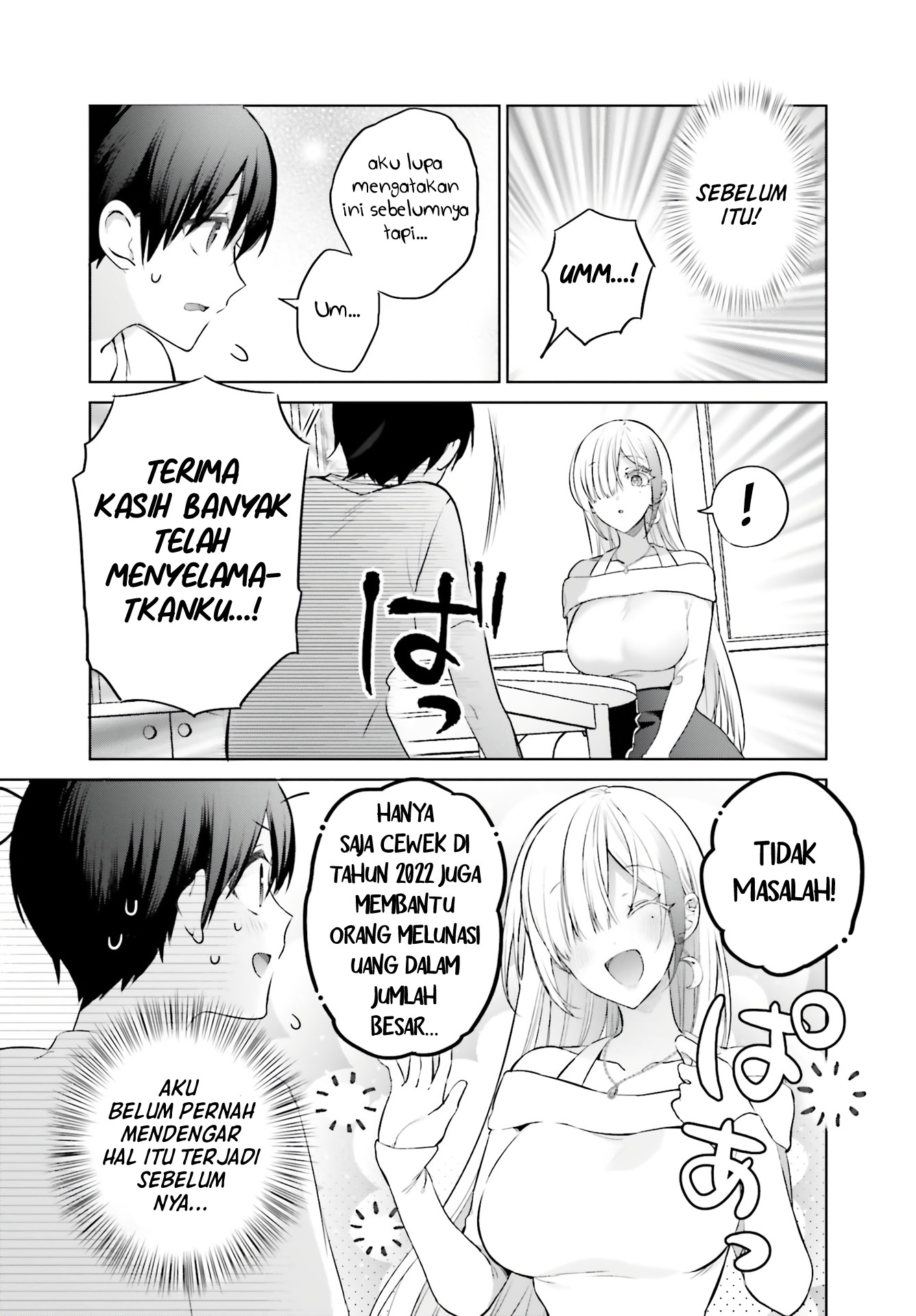 Boku to kimi (gyaru) ga fūfu ni naru made Chapter 1 Gambar 17