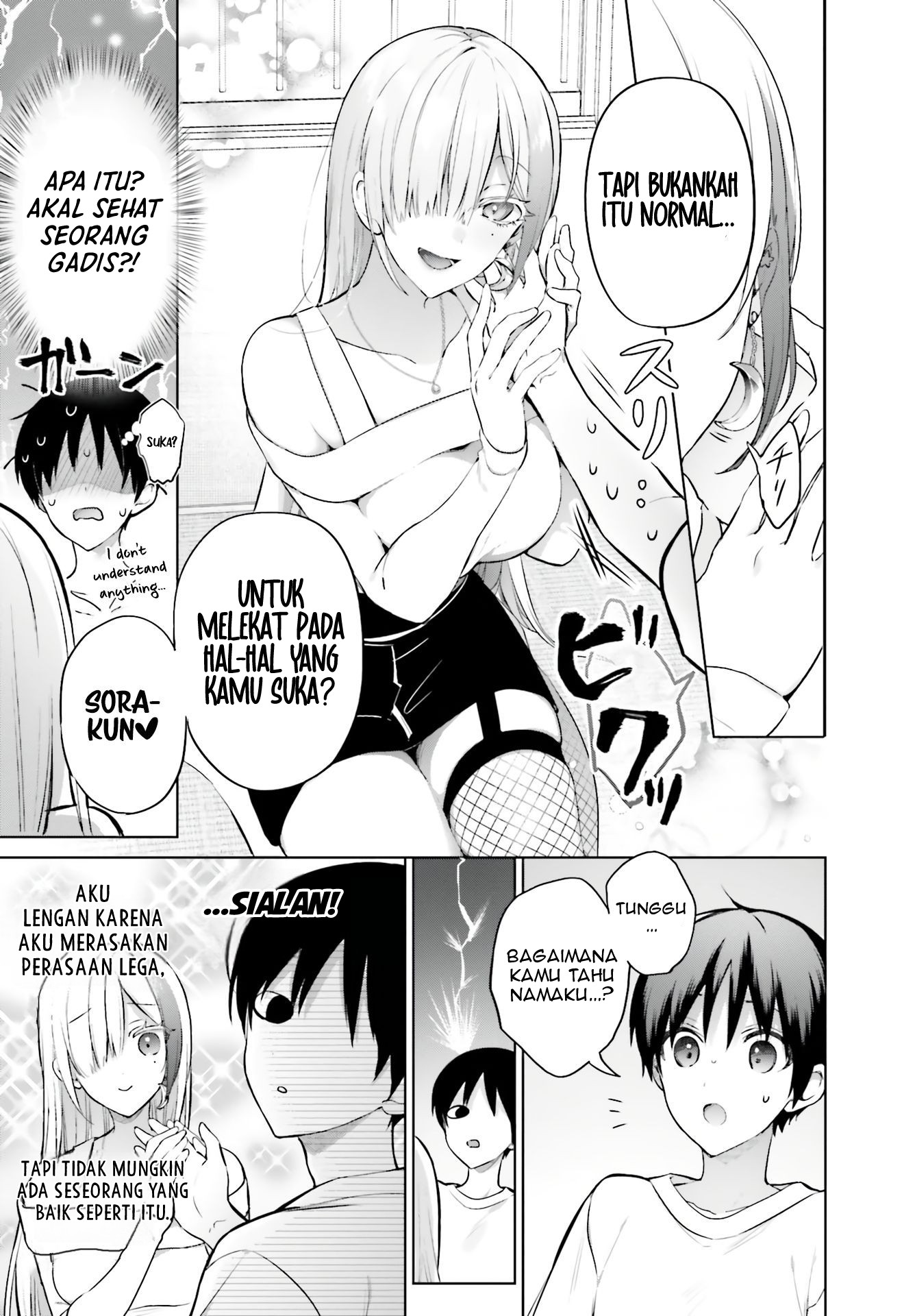 Boku to kimi (gyaru) ga fūfu ni naru made Chapter 1 Gambar 21