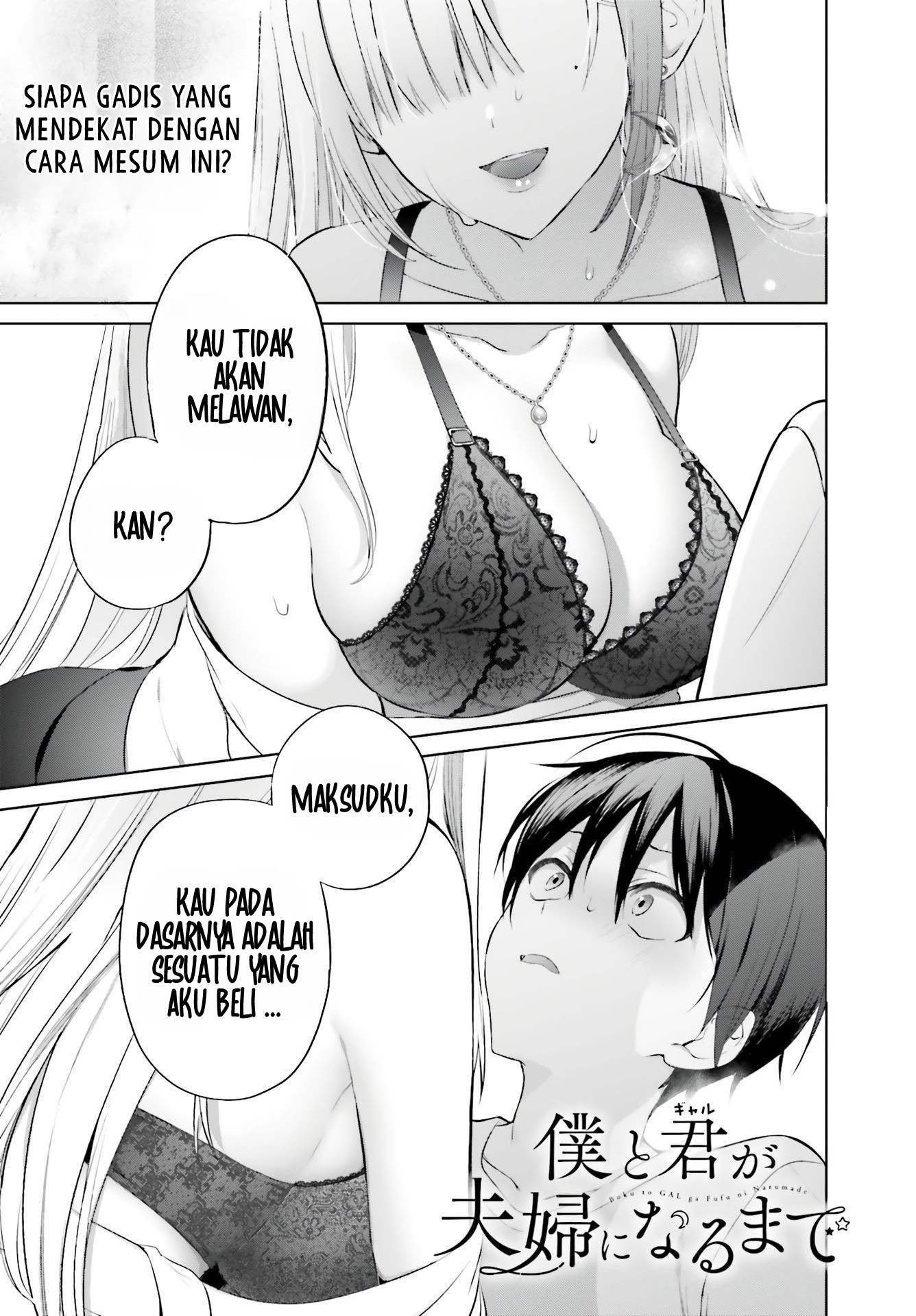 Boku to kimi (gyaru) ga fūfu ni naru made Chapter 1 Gambar 4