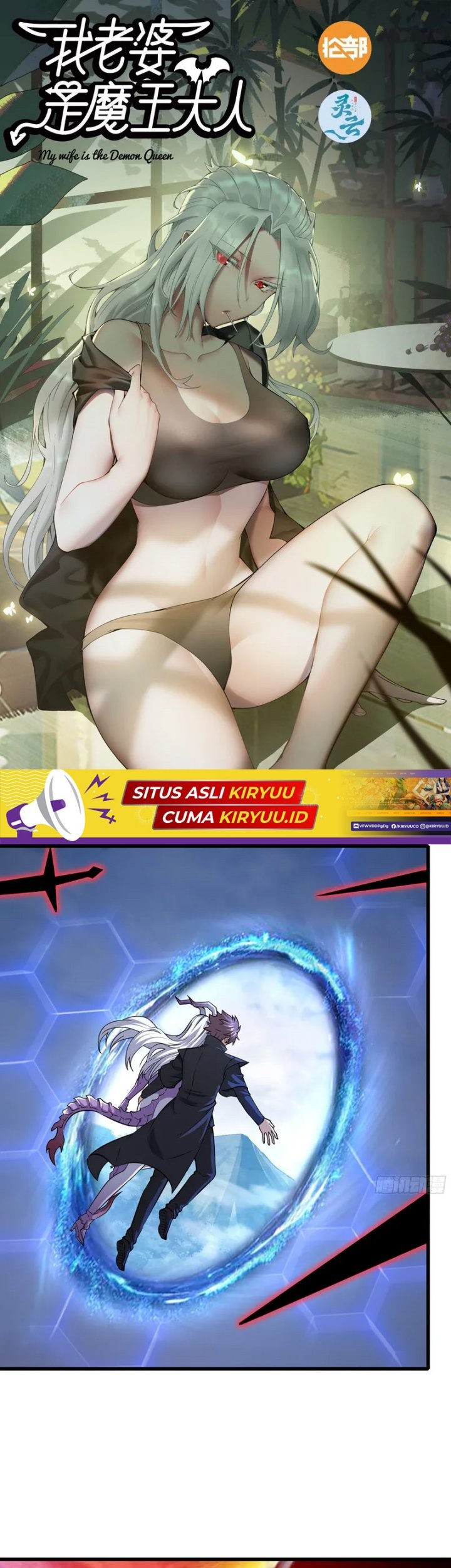 Baca Manhua My Wife is a Demon Queen Chapter 451 Gambar 2