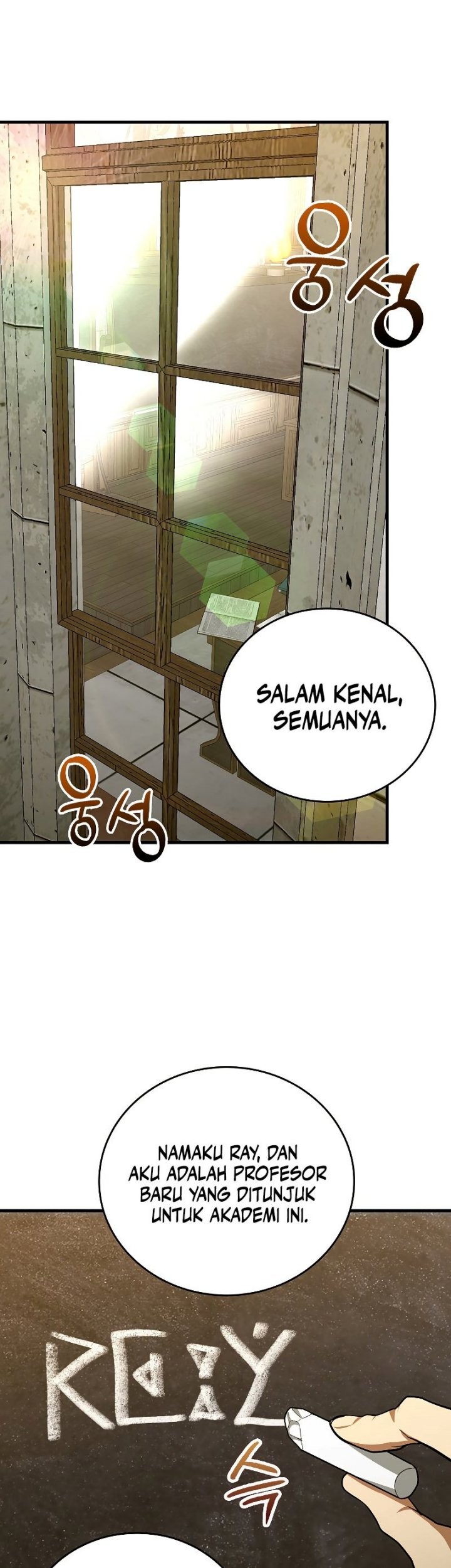 Baca Manhwa To Hell With Being a Saint, I’m a Doctor Chapter 54 Gambar 2