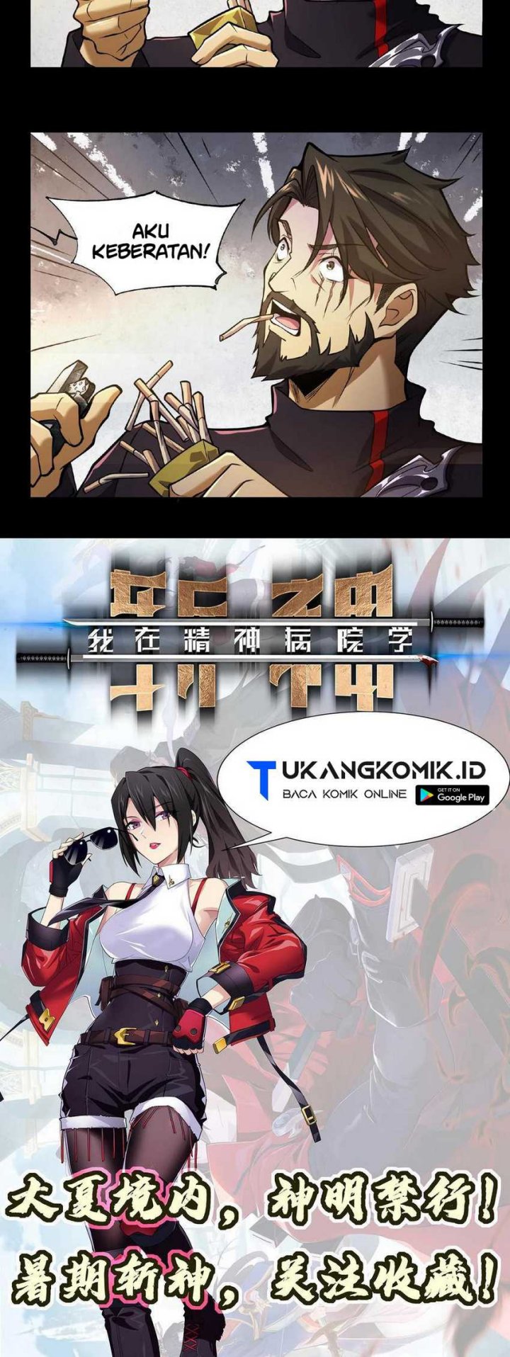 I Learn to Kill Gods in an Asylum Chapter 11 Gambar 24