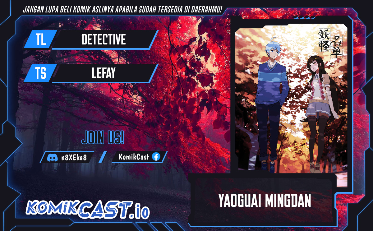 Komik Yaoguai Mingdan Chapter 349 gambar nomor 1