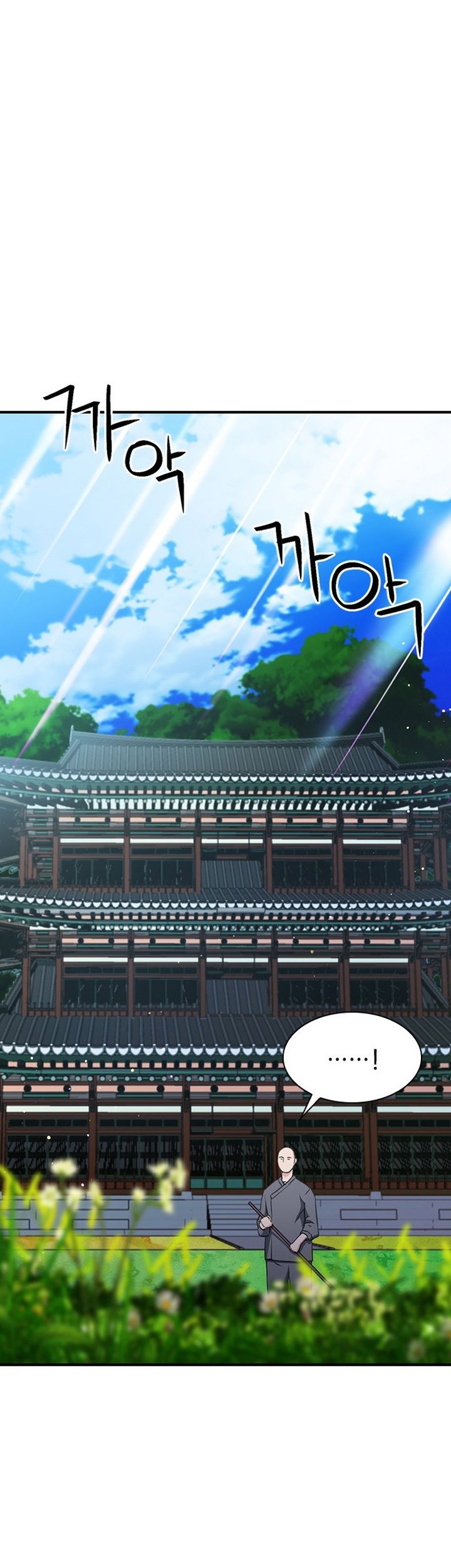 Seoul Station Druid Chapter 103 Gambar 86