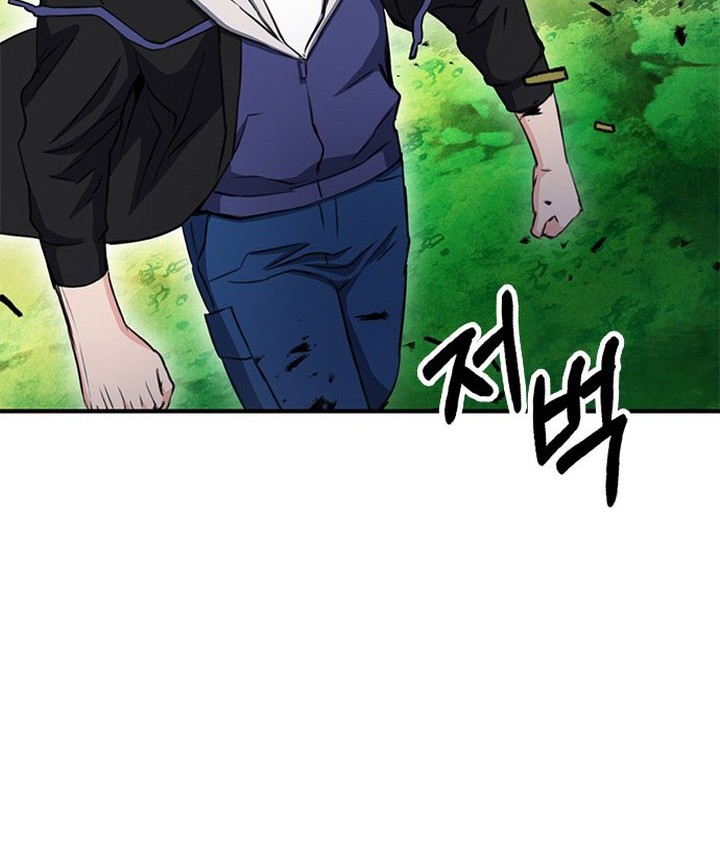 Seoul Station Druid Chapter 103 Gambar 89