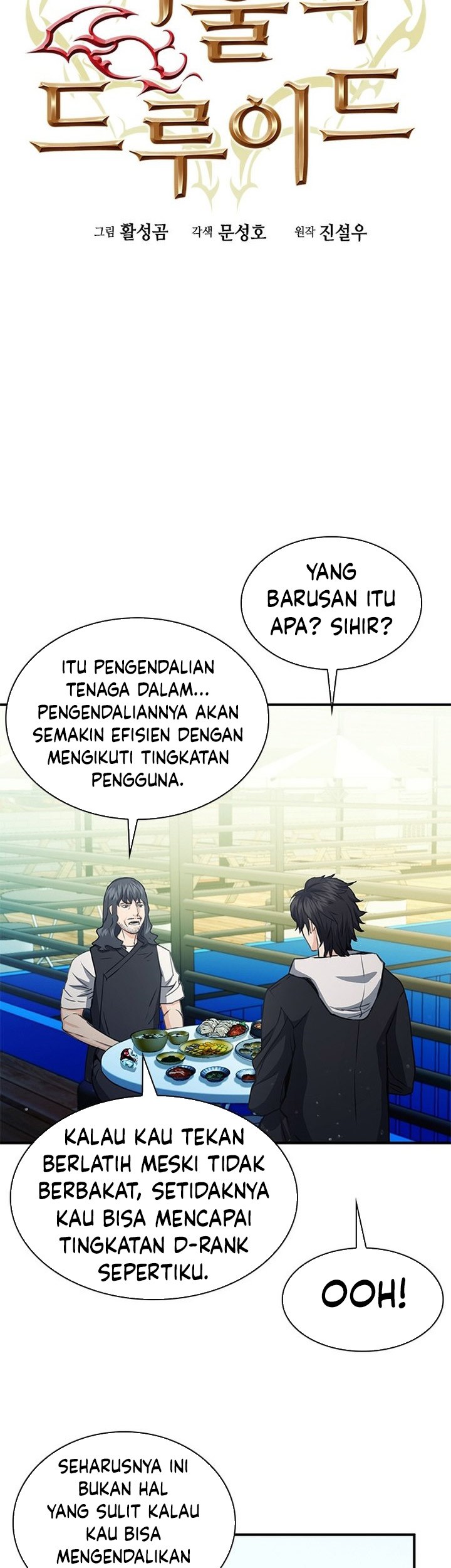 Seoul Station Druid Chapter 103 Gambar 6