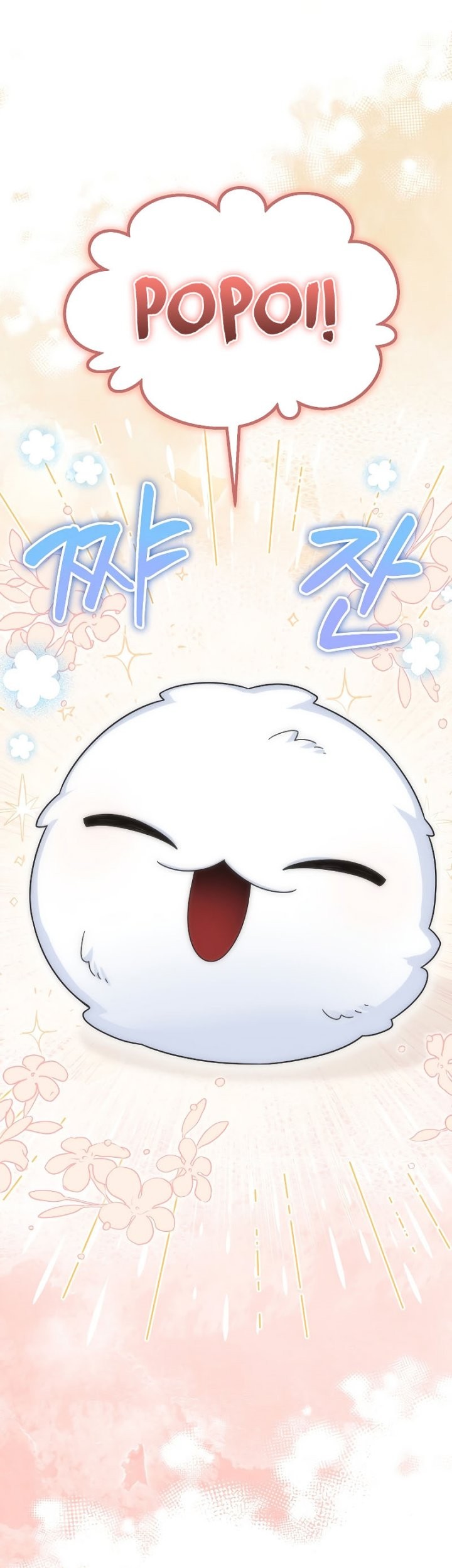 The Newbie Is Too Strong Chapter 64 Gambar 47