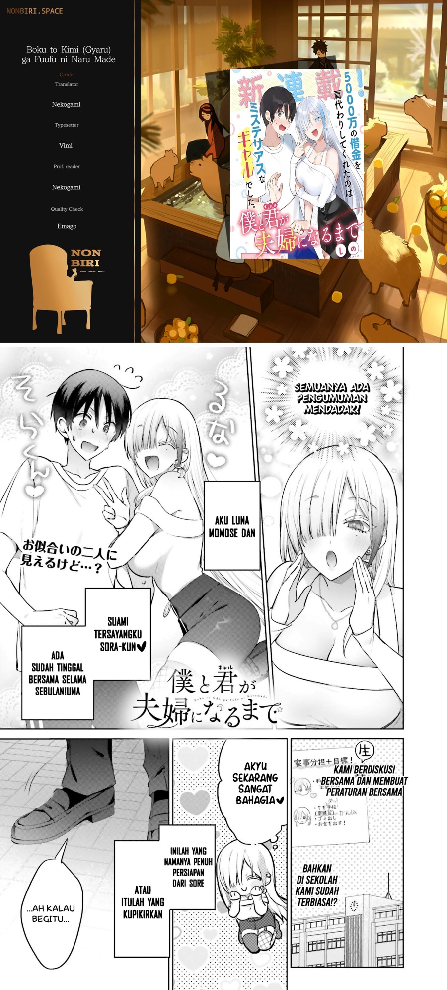 Baca Komik Boku to kimi (gyaru) ga fūfu ni naru made Chapter 07 Gambar 1