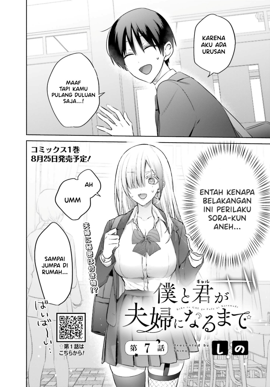 Baca Manga Boku to kimi (gyaru) ga fūfu ni naru made Chapter 07 Gambar 2