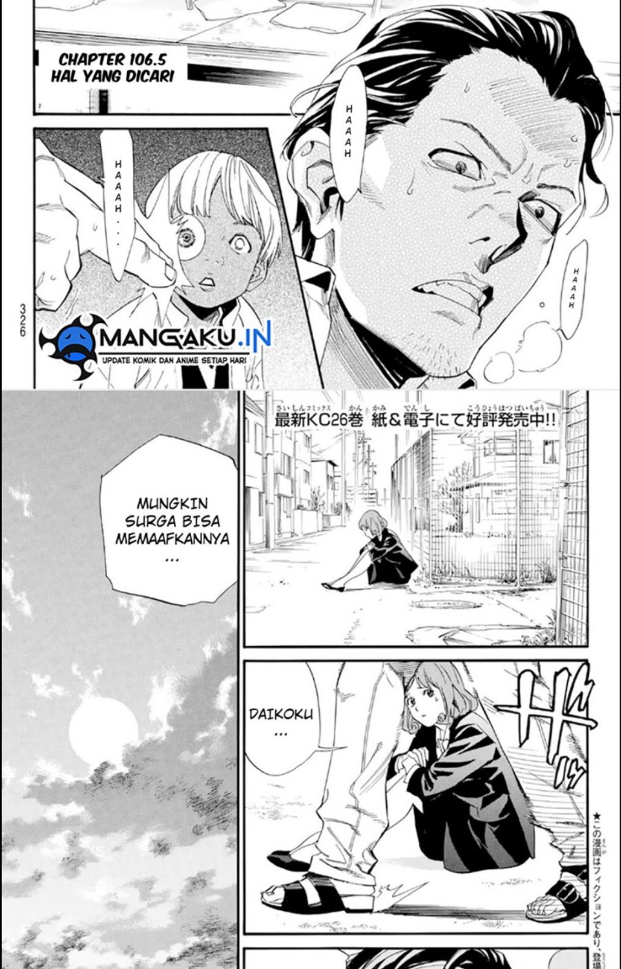Baca Manga Noragami Chapter 106.5 Gambar 2