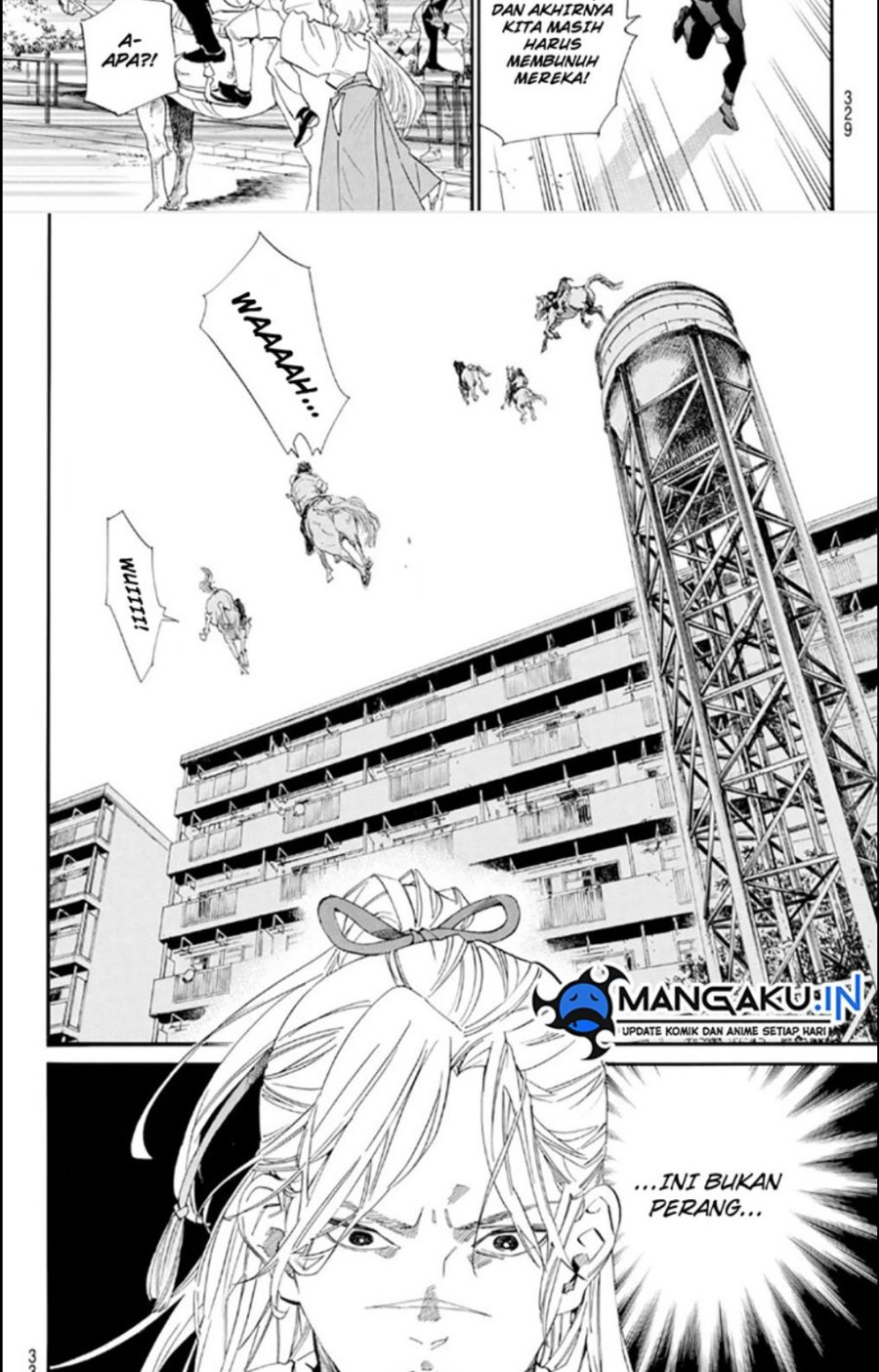 Noragami Chapter 106.5 Gambar 5