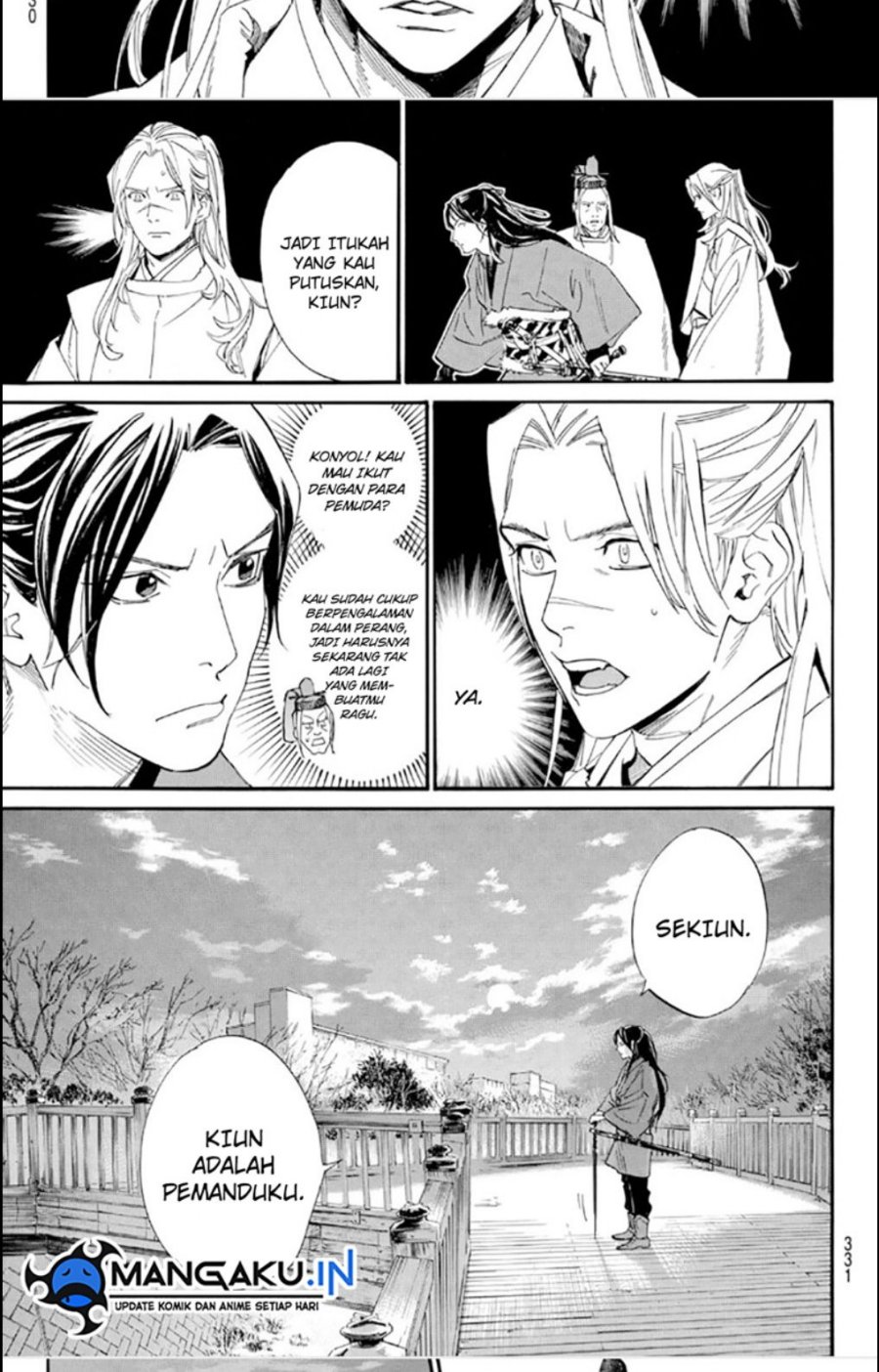 Noragami Chapter 106.5 Gambar 6