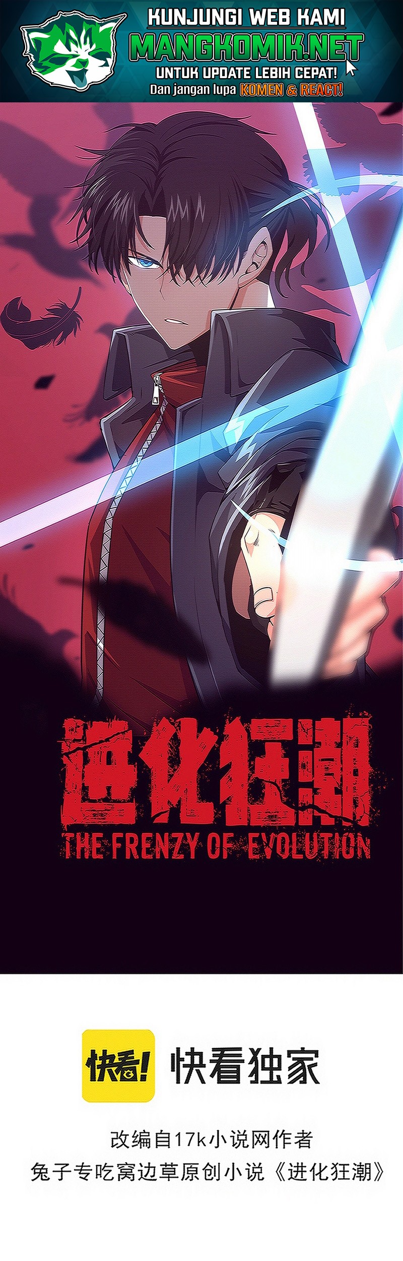 Baca Manhua Evolution Frenzy Chapter 101 Gambar 2