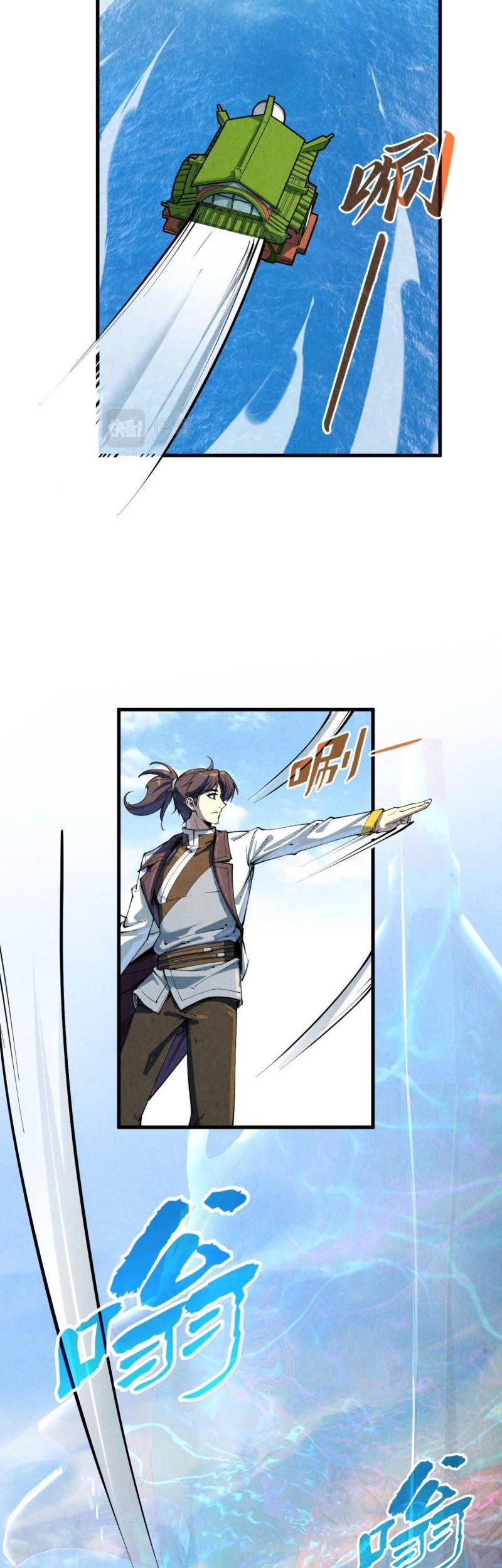 The Ultimate of All Ages Chapter 210 Gambar 35