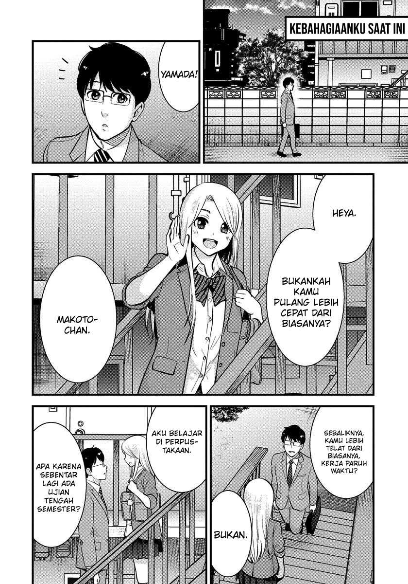 Saenai Riman to Yankee Joshi Kousei Chapter 29 Gambar 11