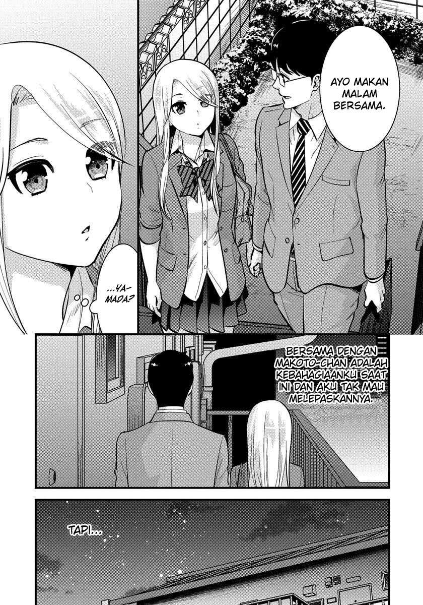 Saenai Riman to Yankee Joshi Kousei Chapter 29 Gambar 14