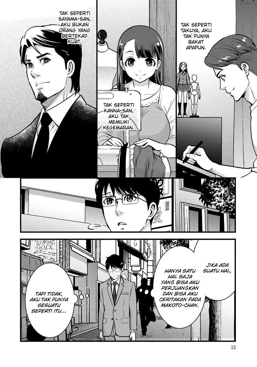 Saenai Riman to Yankee Joshi Kousei Chapter 29 Gambar 9
