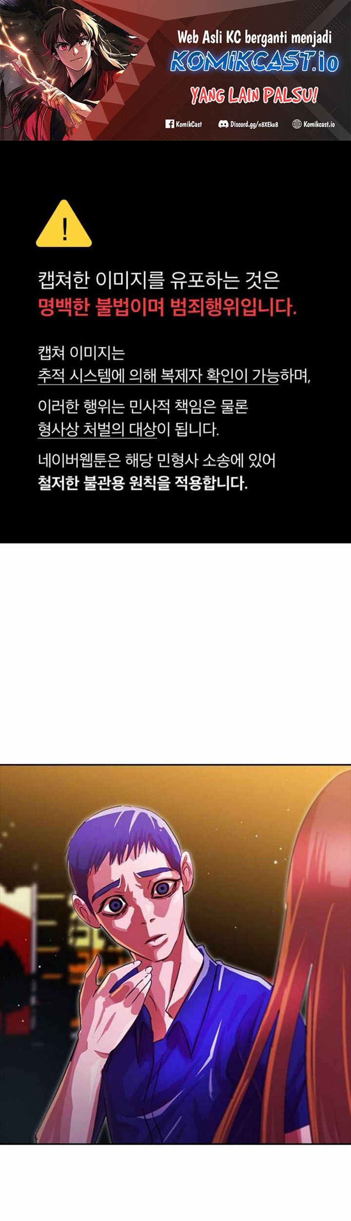 Baca Manhwa The Girl from Random Chatting! Chapter 269 Gambar 2