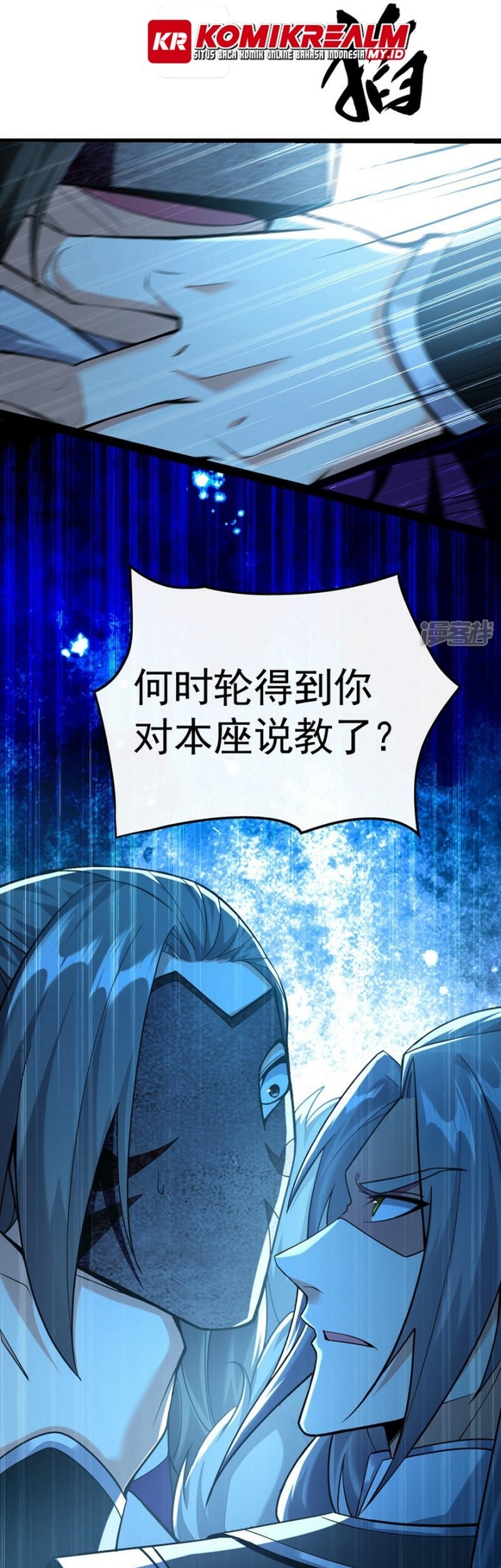 The Ten Great Emperors Are All My Disciples Chapter 87 Gambar 24