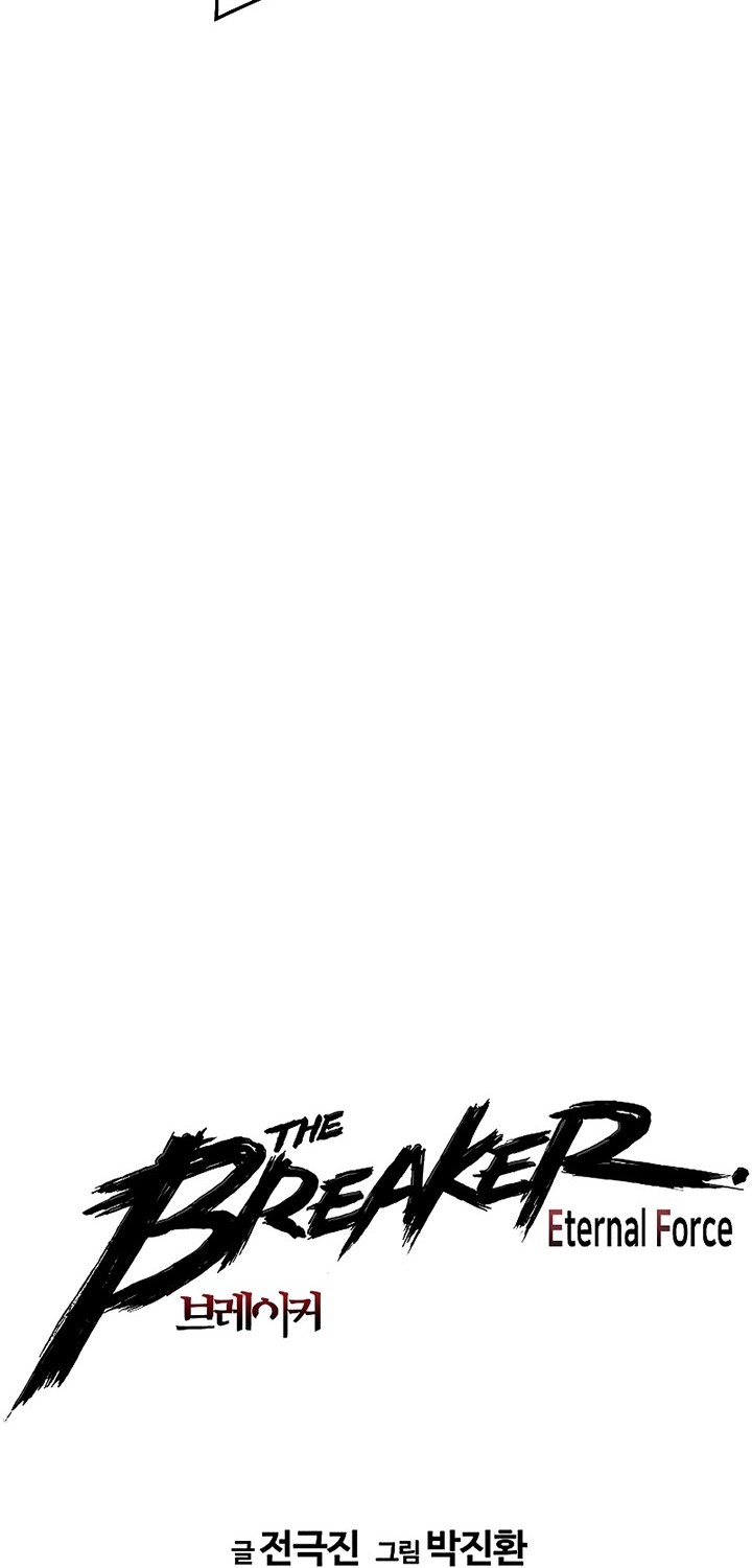 The Breaker Eternal Force Chapter 65 Gambar 5