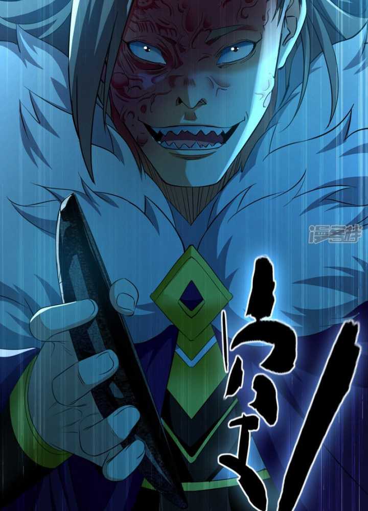 The Ten Great Emperors Are All My Disciples Chapter 88 Gambar 14