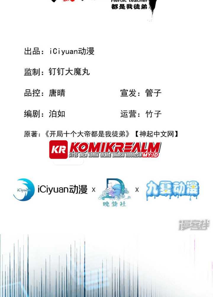 The Ten Great Emperors Are All My Disciples Chapter 88 Gambar 4