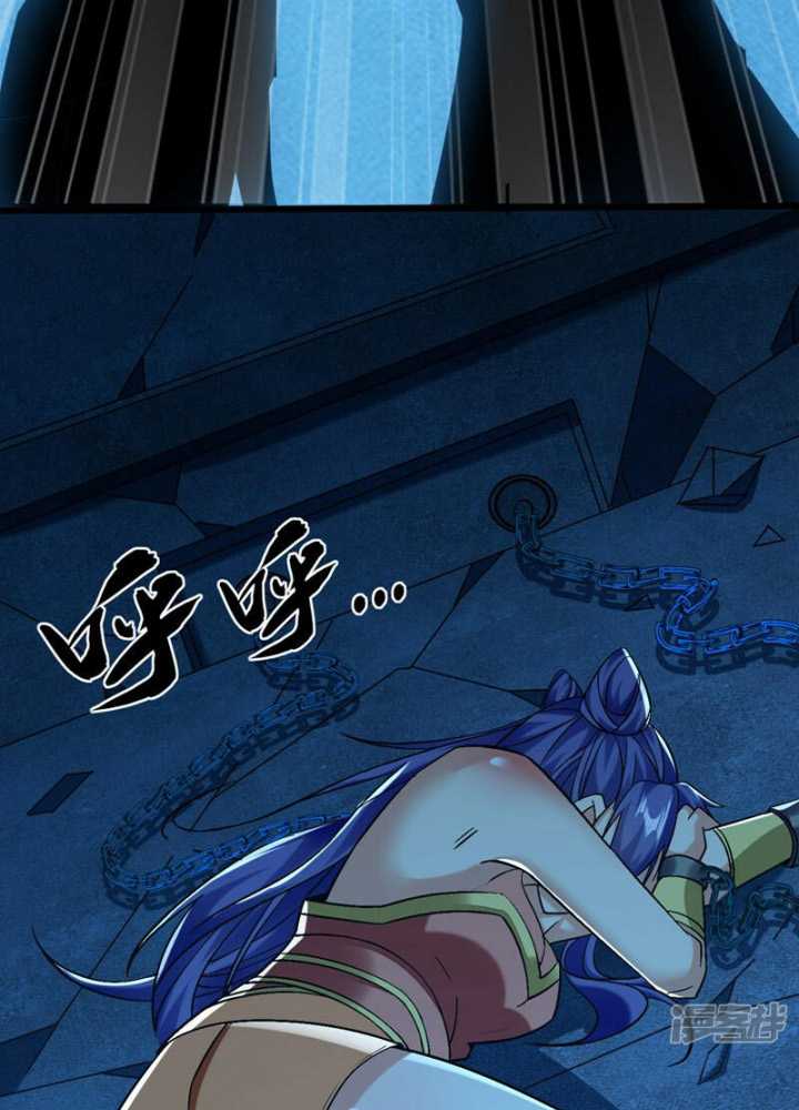 The Ten Great Emperors Are All My Disciples Chapter 88 Gambar 54