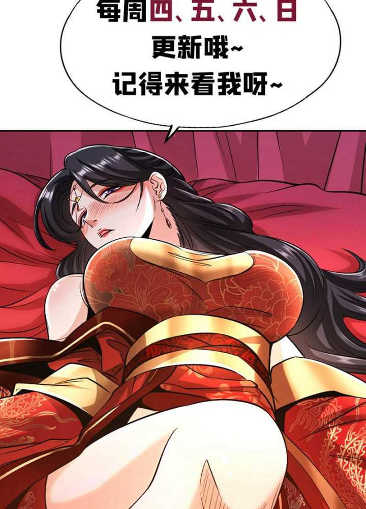 The Ten Great Emperors Are All My Disciples Chapter 88 Gambar 61