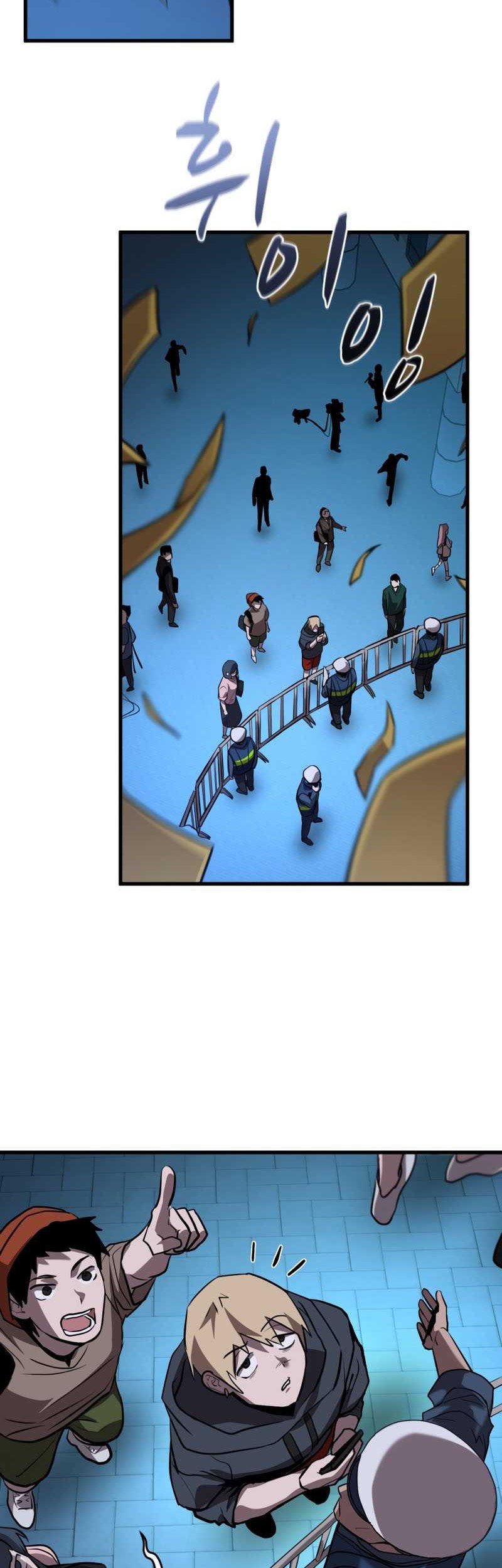 Dororo Re:Verse Chapter 32 Gambar 28