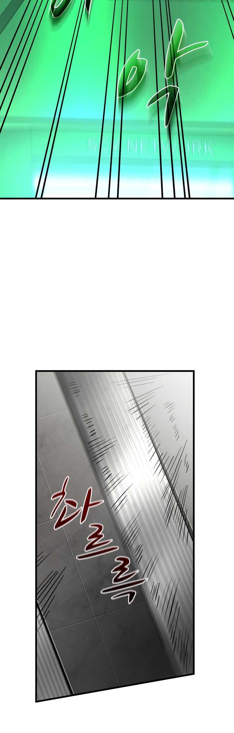 Dororo Re:Verse Chapter 31 Gambar 19