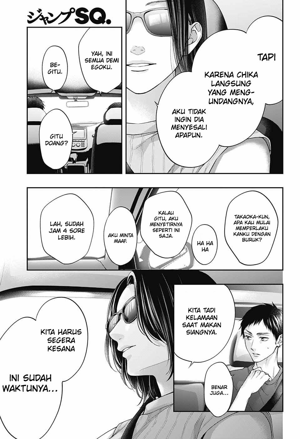 Kono Oto Tomare! Chapter 125 Gambar 12
