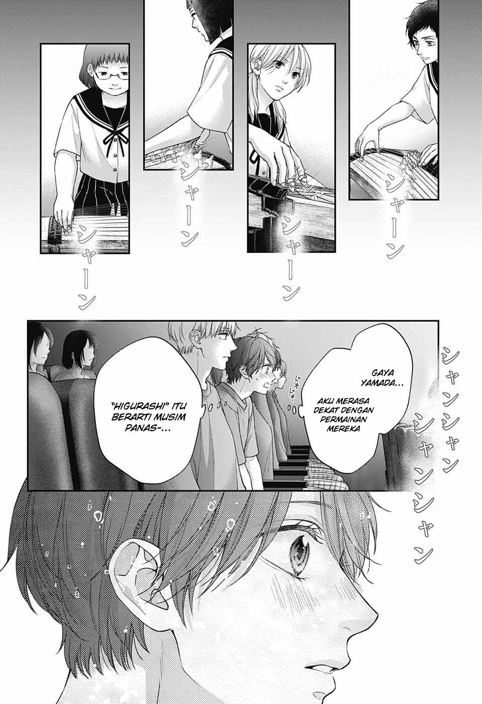 Kono Oto Tomare! Chapter 125 Gambar 14
