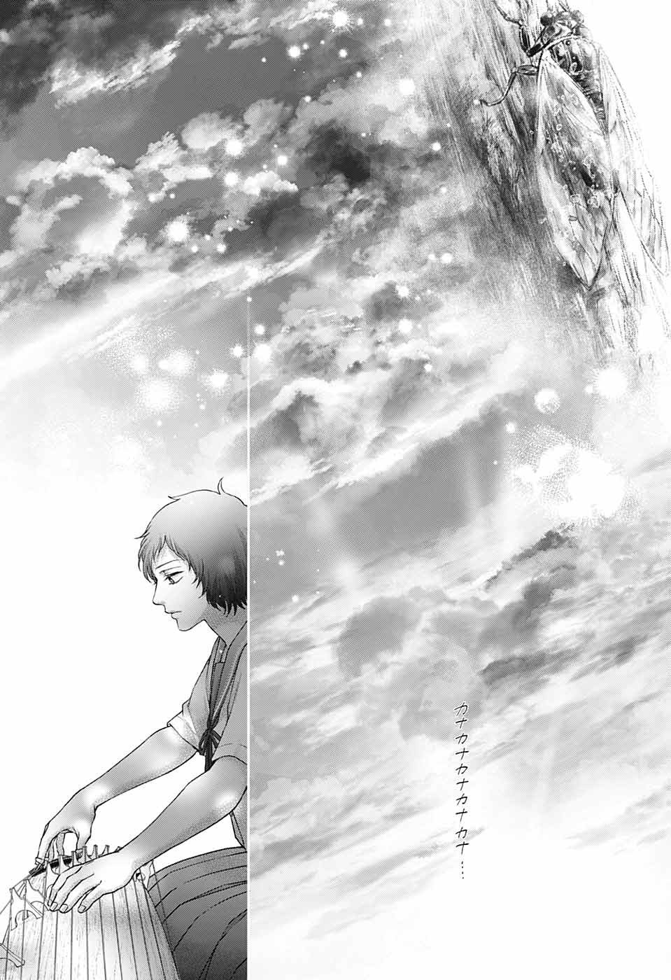 Kono Oto Tomare! Chapter 125 Gambar 25