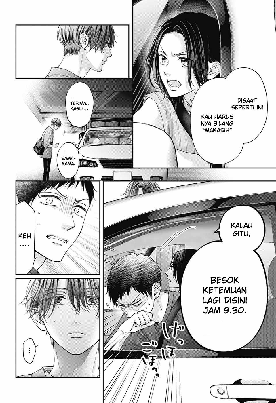 Kono Oto Tomare! Chapter 125 Gambar 3