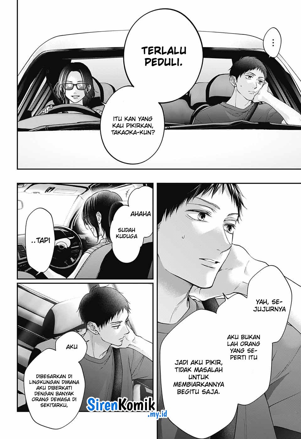 Kono Oto Tomare! Chapter 125 Gambar 7