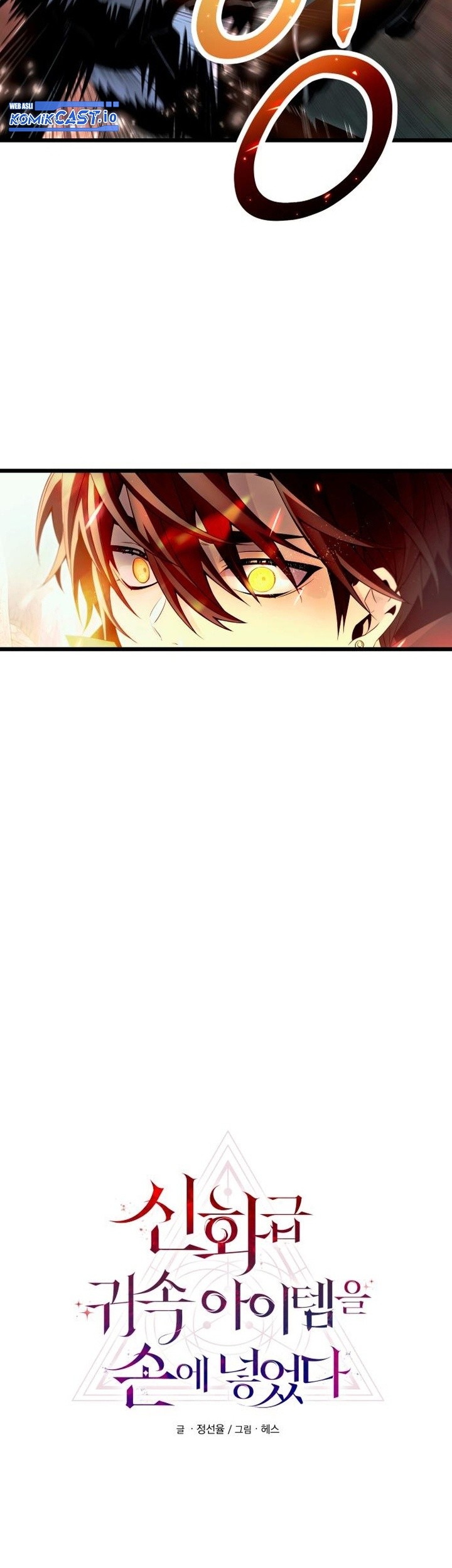 I Obtained a Mythic Item Chapter 62 Gambar 10