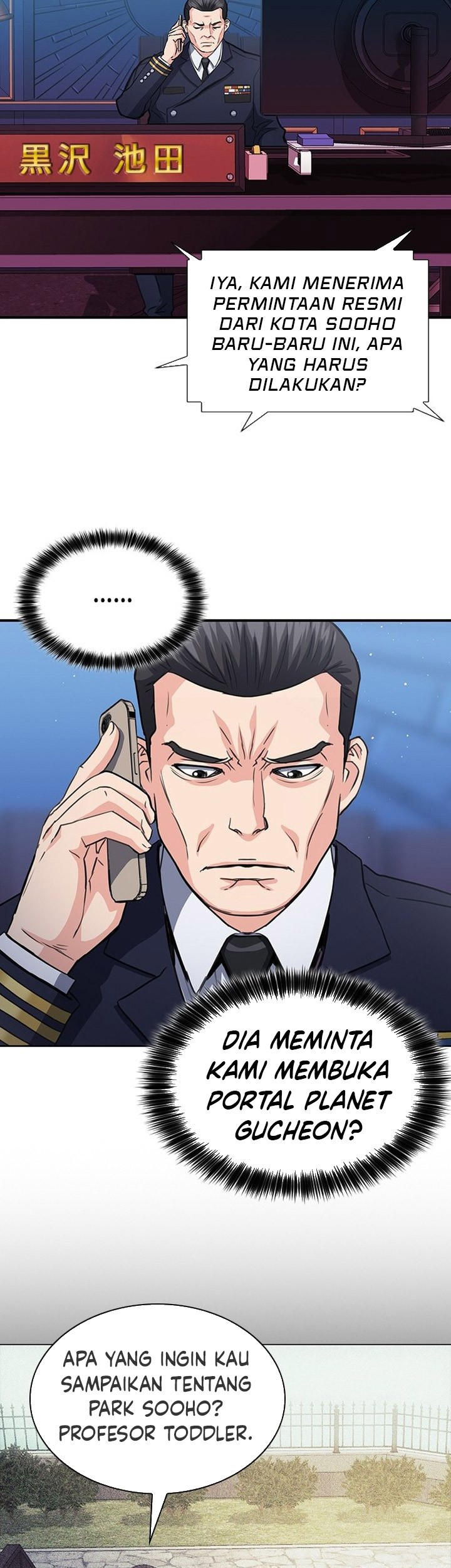 Seoul Station Druid Chapter 104 Gambar 36