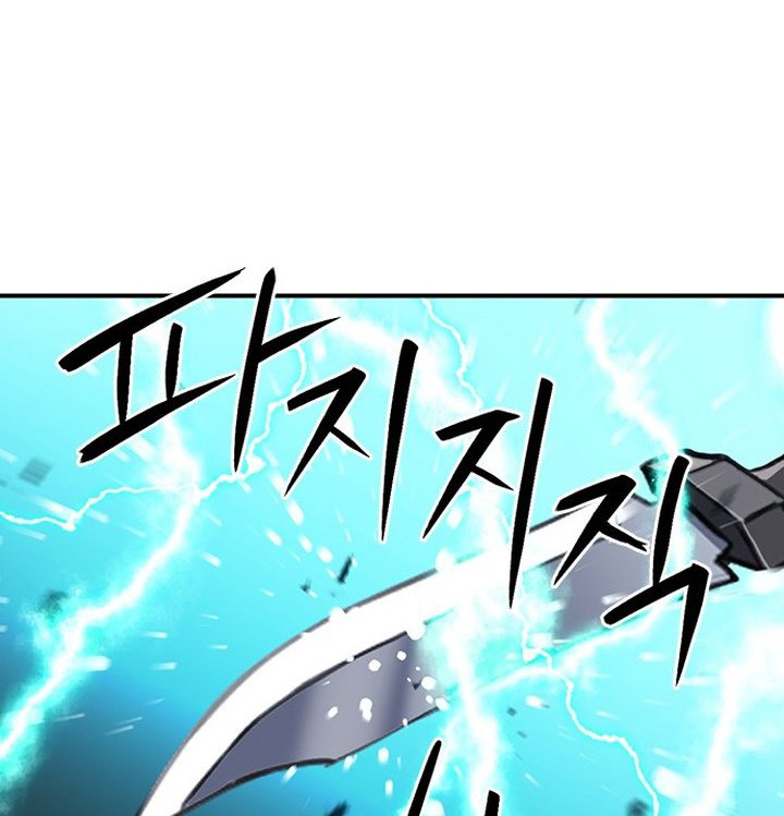 Seoul Station Druid Chapter 104 Gambar 51