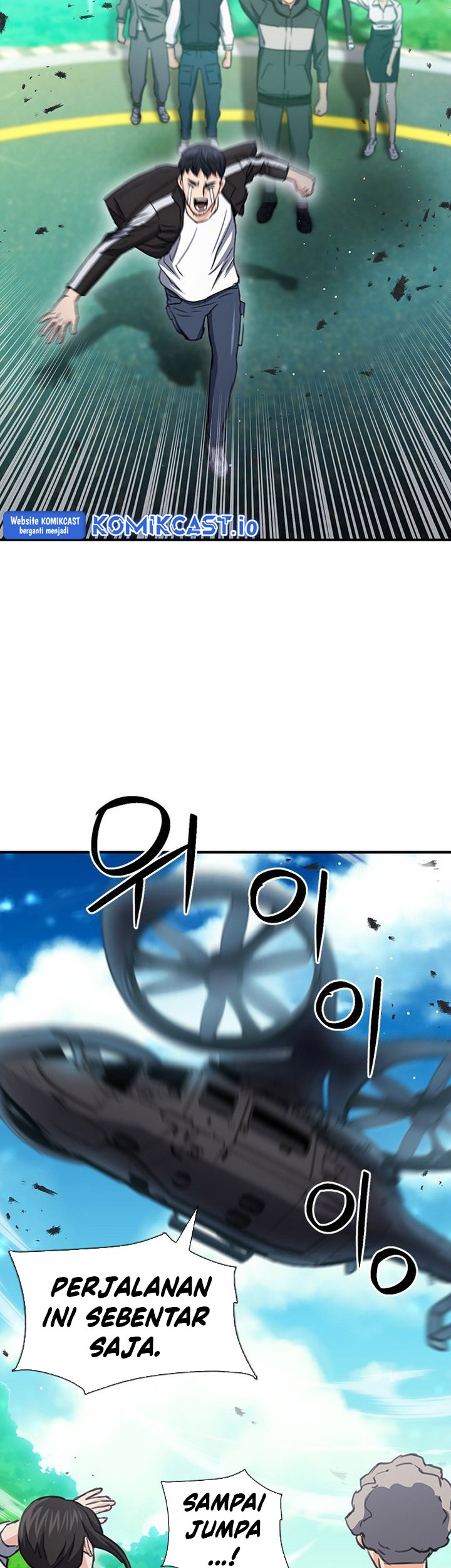 Seoul Station Druid Chapter 104 Gambar 56