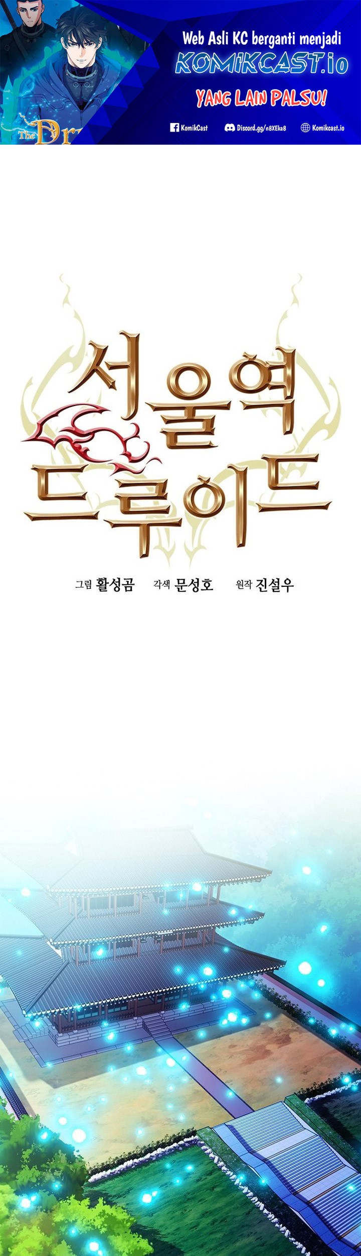 Baca Manhwa Seoul Station Druid Chapter 104 Gambar 2