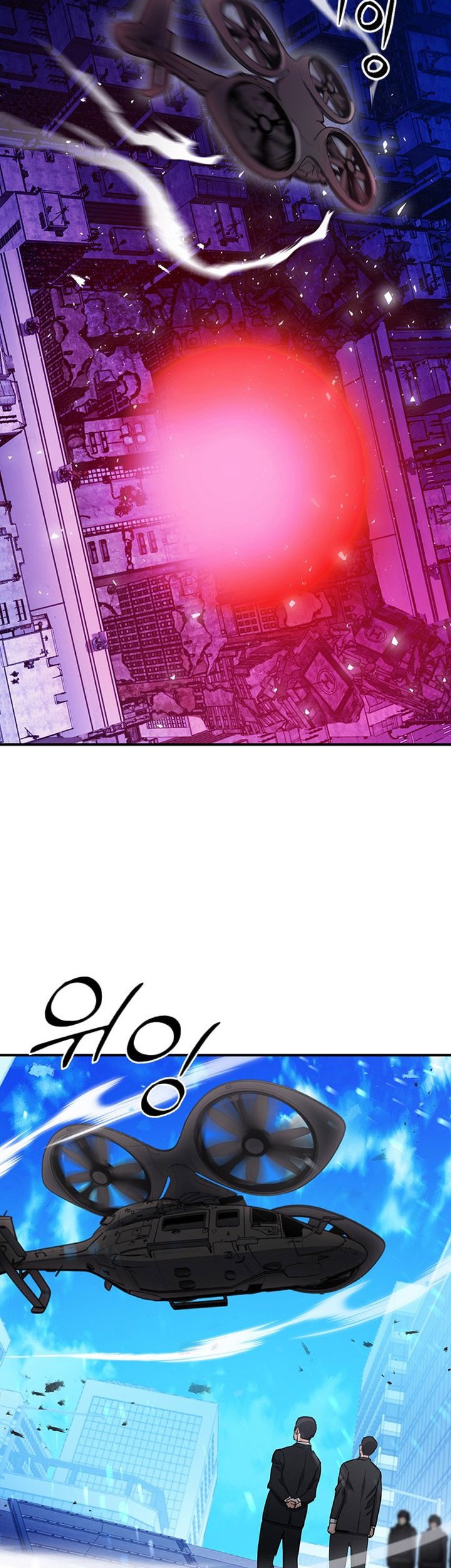 Seoul Station Druid Chapter 104 Gambar 62