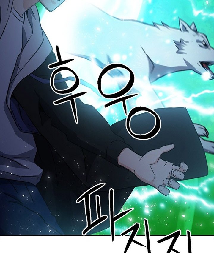 Seoul Station Druid Chapter 104 Gambar 5