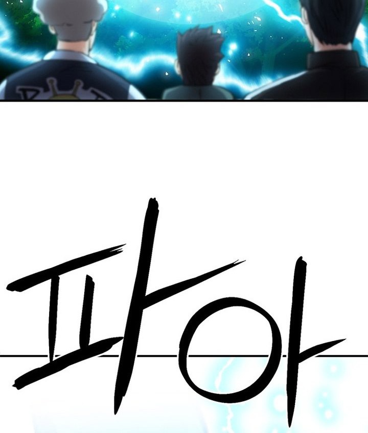 Seoul Station Druid Chapter 104 Gambar 9