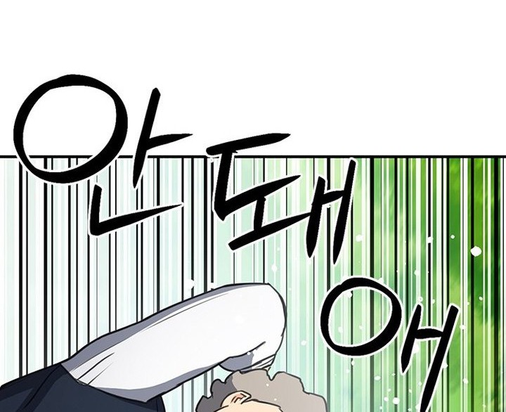 Seoul Station Druid Chapter 104 Gambar 11