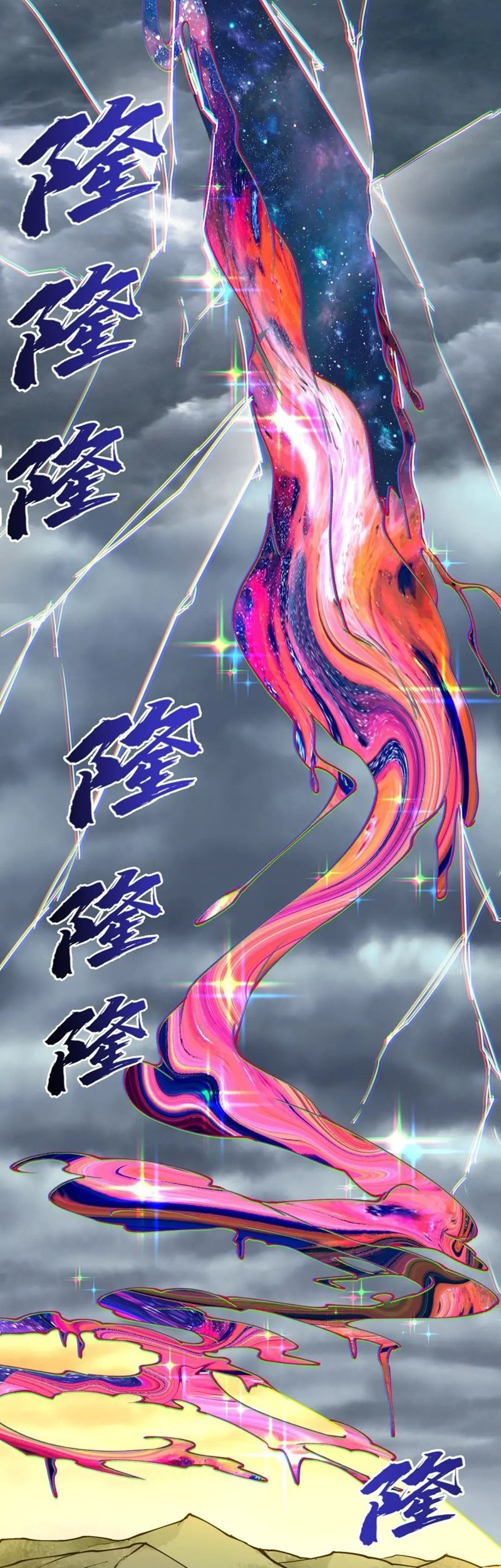 Baca Manhua After Ten Years of Chopping Wood, Immortals Begged To Become My Disciples Chapter 37 Gambar 2