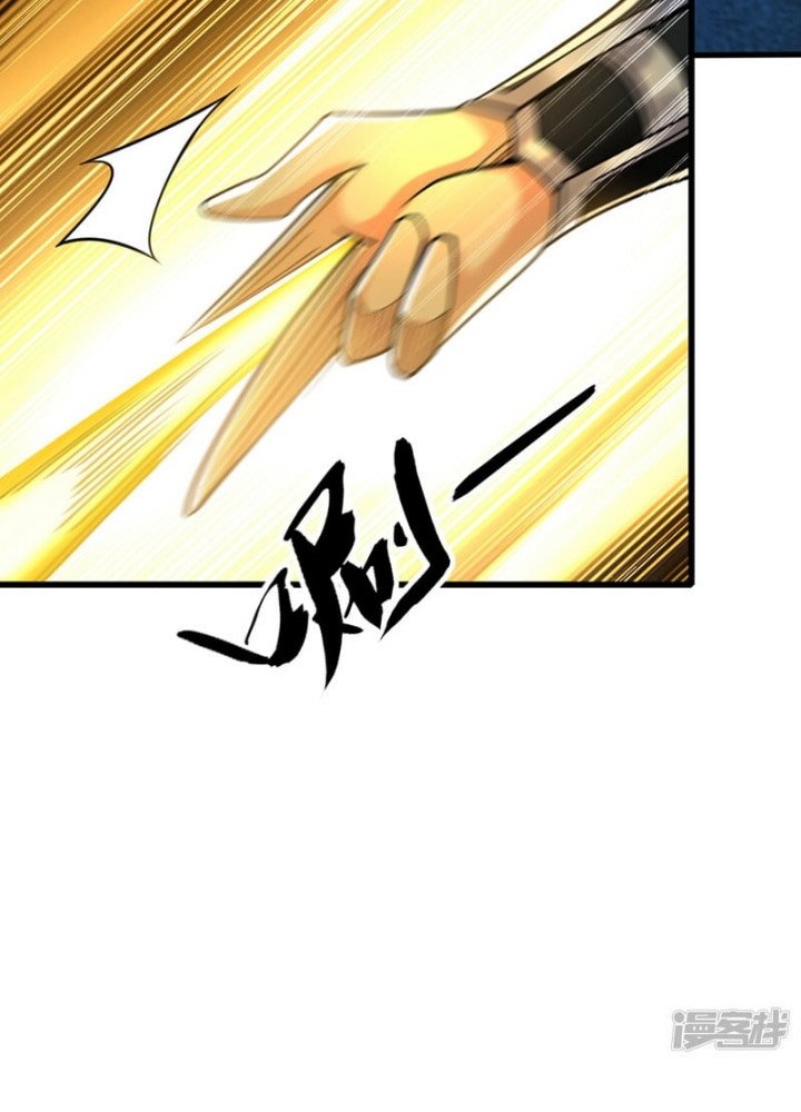 The Ten Great Emperors Are All My Disciples Chapter 89 Gambar 26