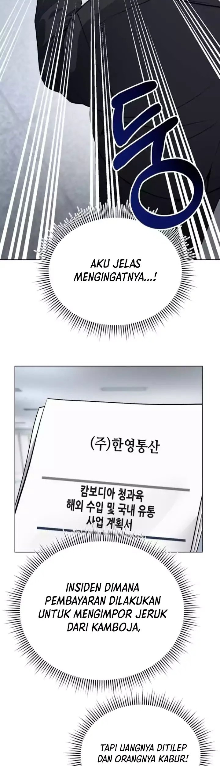 The New Employee Kim Chul-Soo Chapter 04 Gambar 3