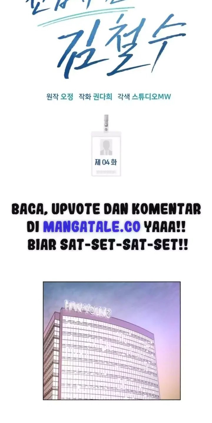 The New Employee Kim Chul-Soo Chapter 04 Gambar 7